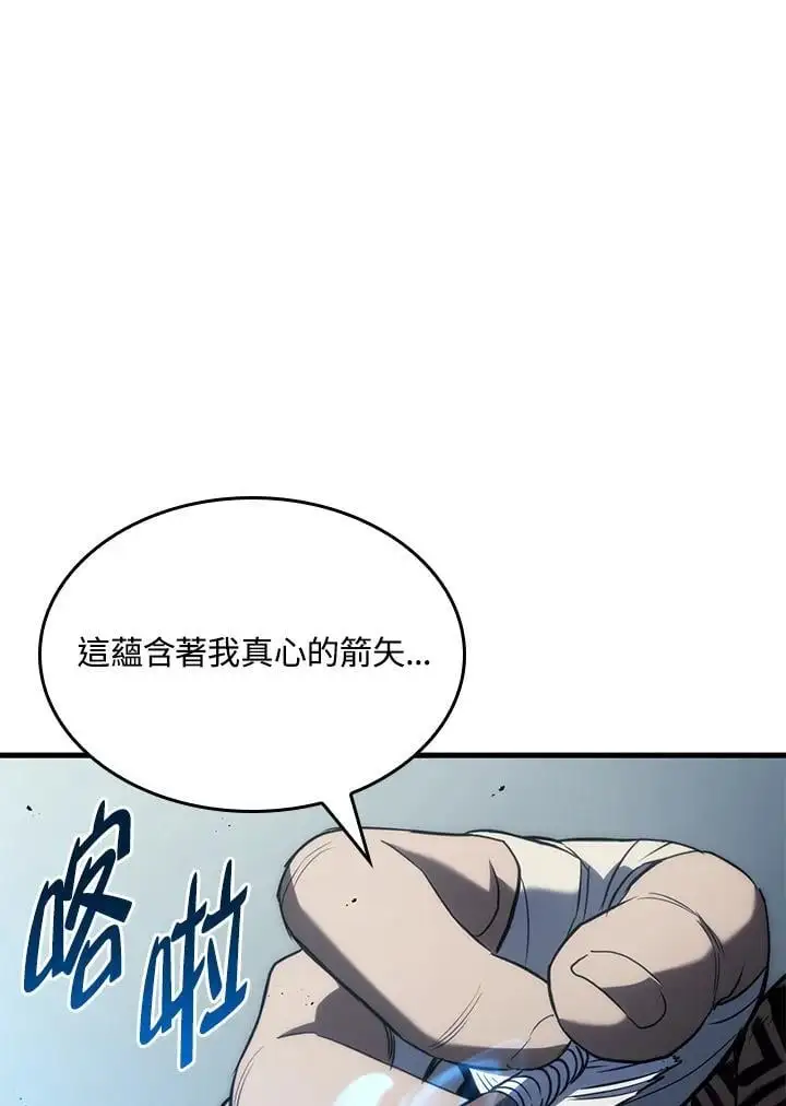 第36话 第95页