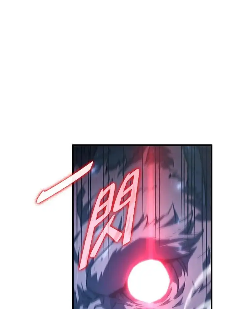 第36话 第104页