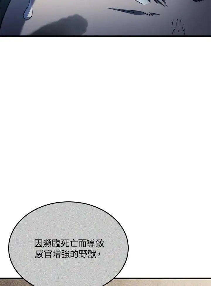第36话 第119页