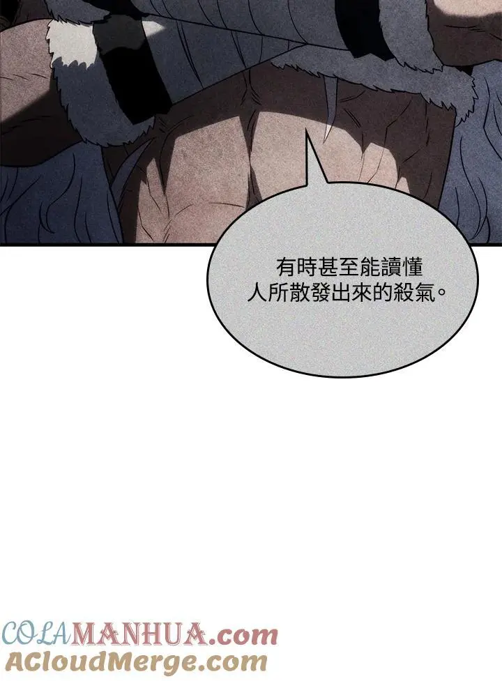 第36话 第121页