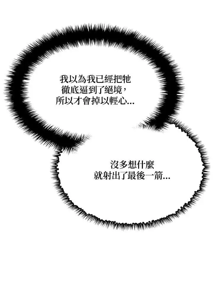 第36话 第122页