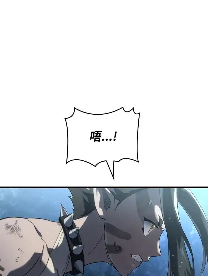 第36话 第123页