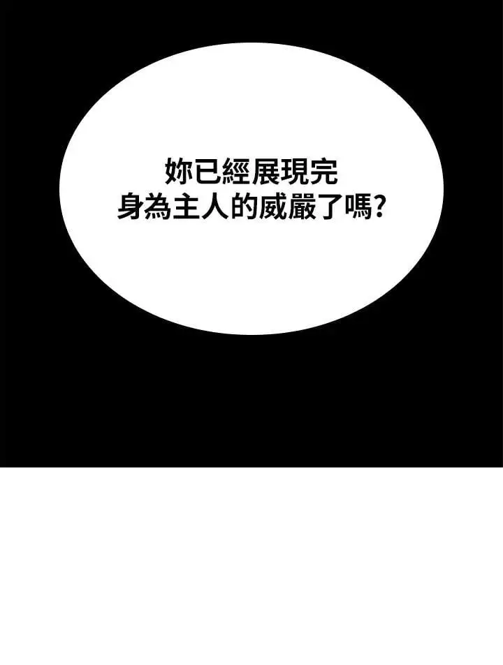 第36话 第132页