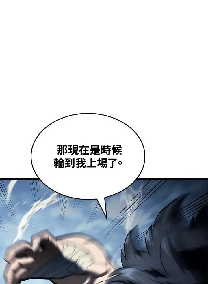 第36话 第139页
