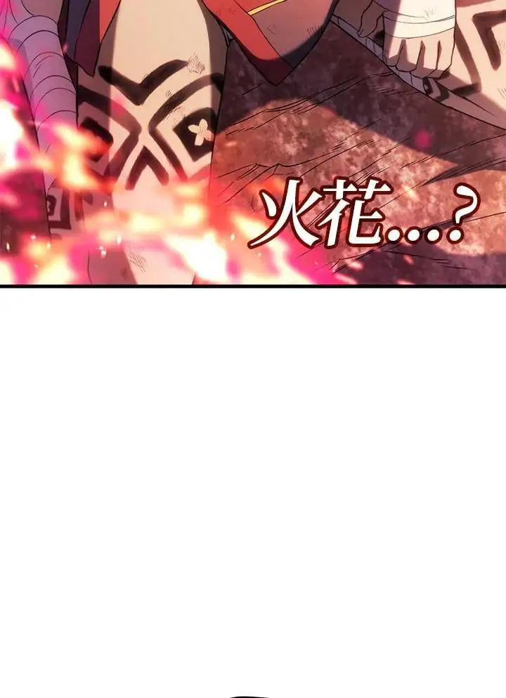 第36话 第156页