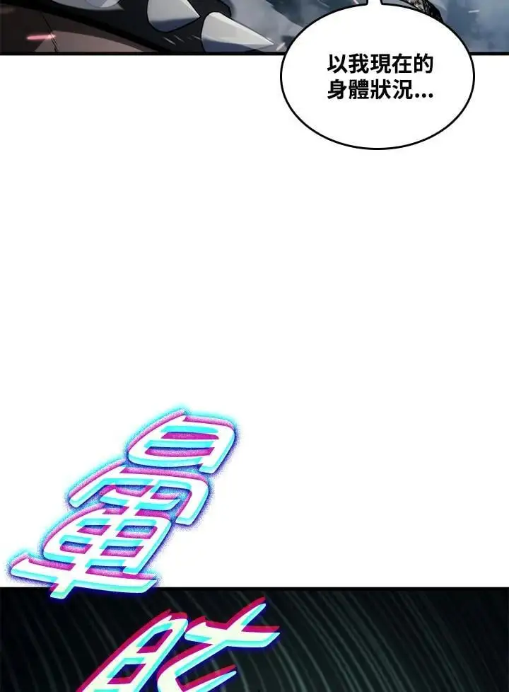 第36话 第168页