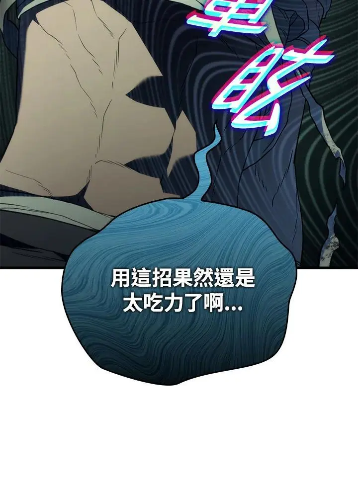 第36话 第170页