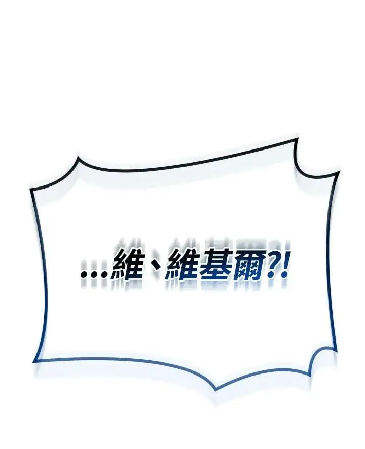 第36话 第175页