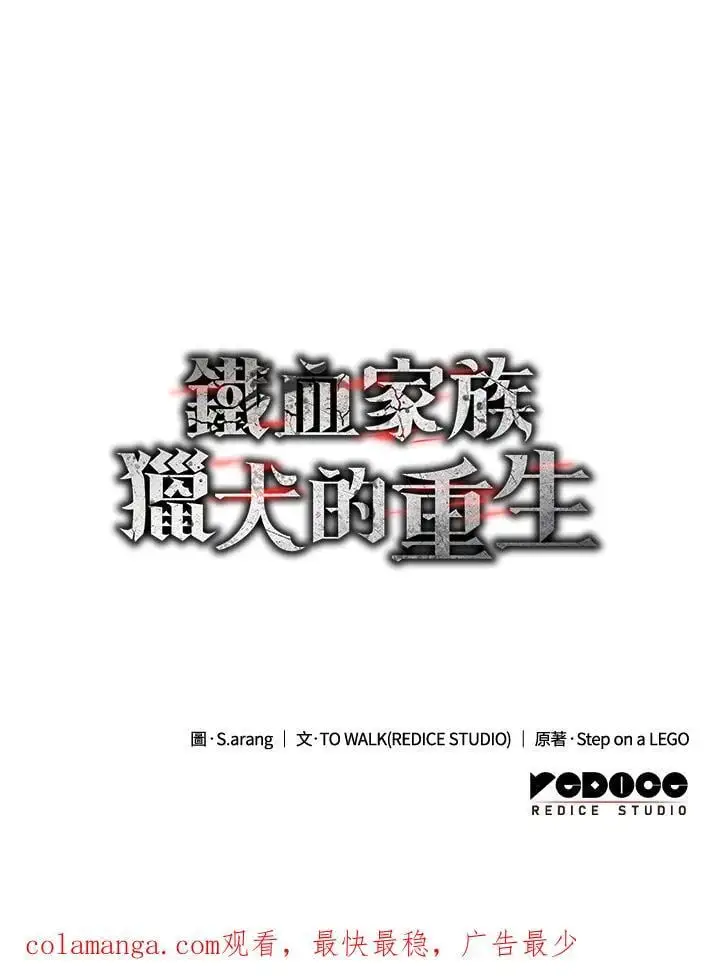 第36话 第176页