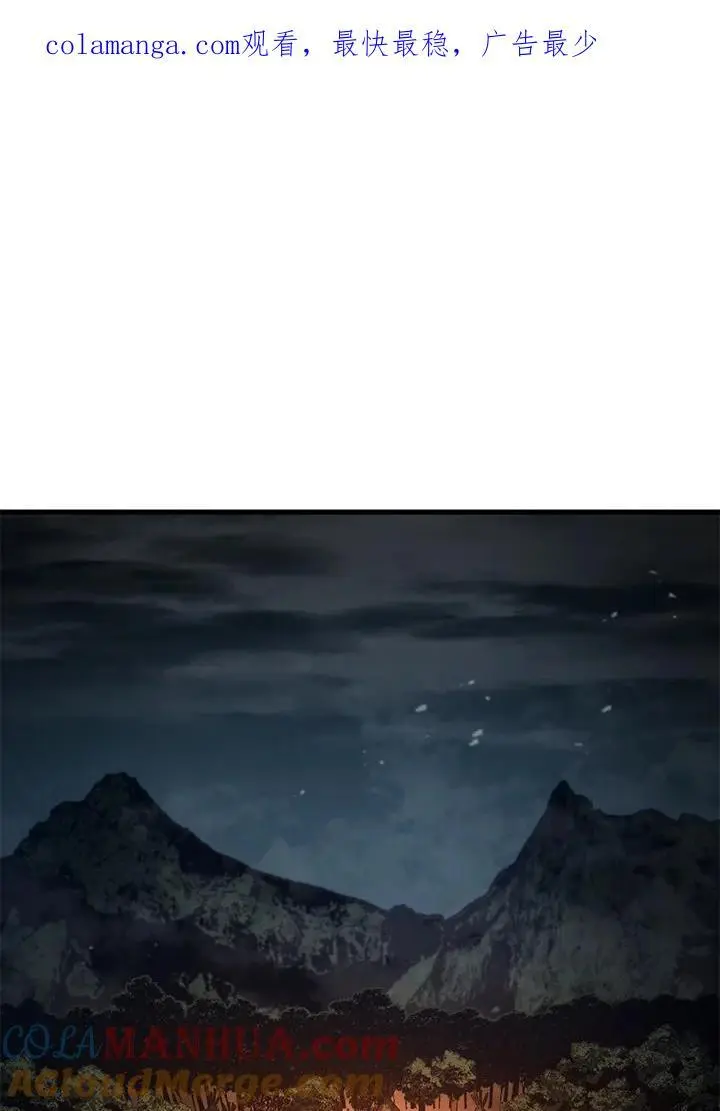 第37话 第1页