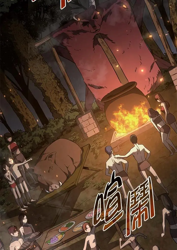 第37话 第4页