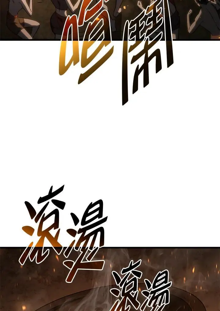 第37话 第6页