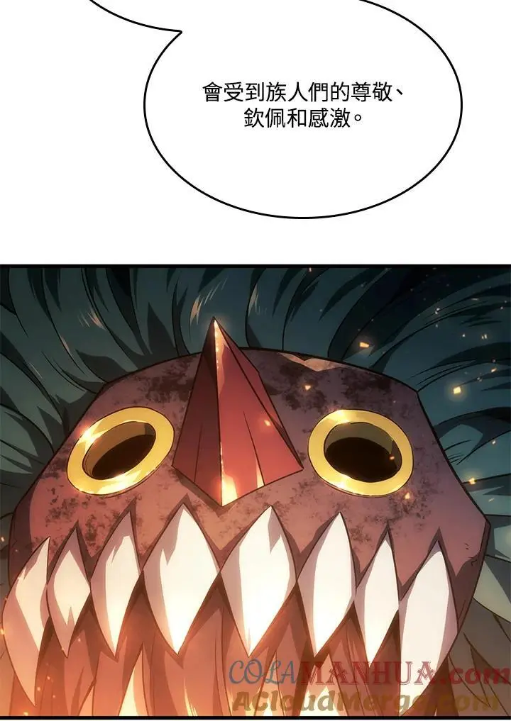 第37话 第9页