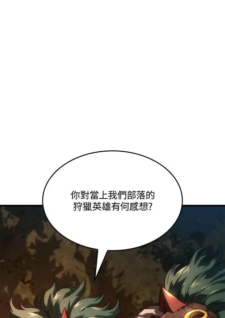 第37话 第10页