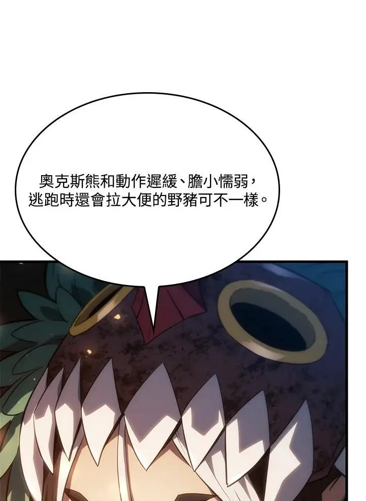第37话 第15页