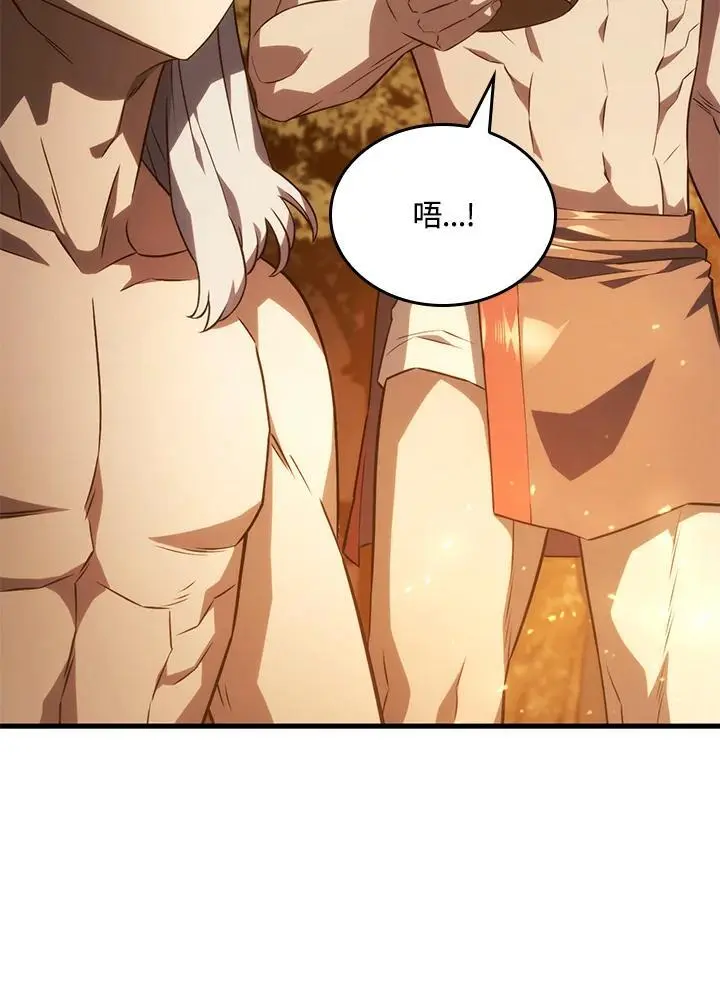第37话 第18页