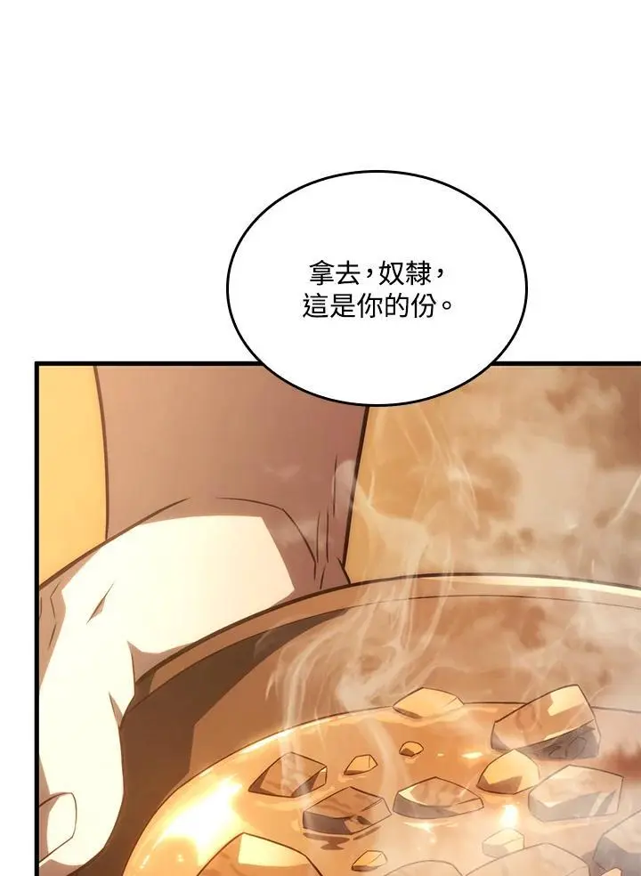 第37话 第19页