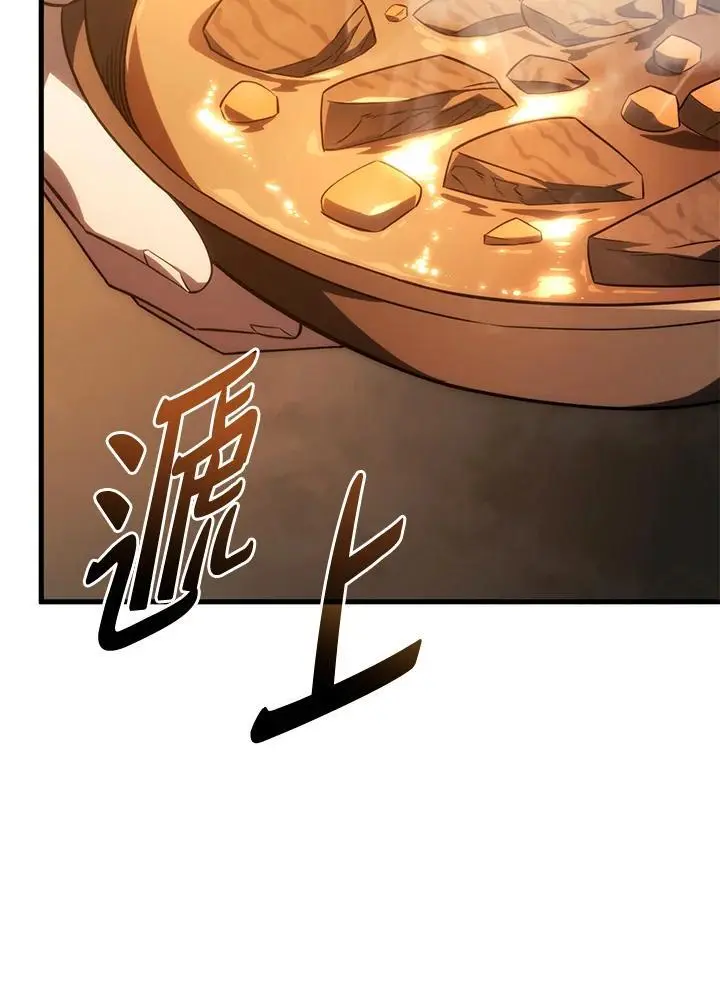 第37话 第20页