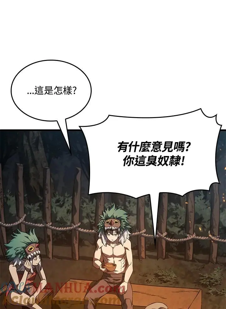 第37话 第21页
