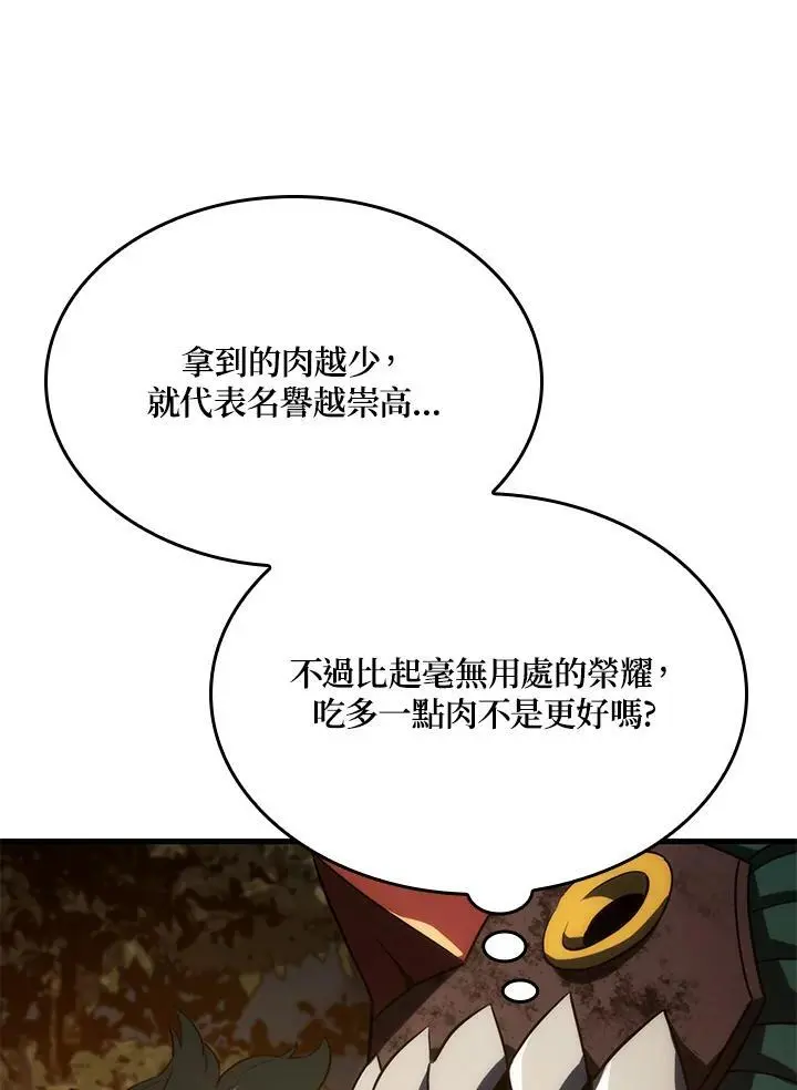第37话 第26页