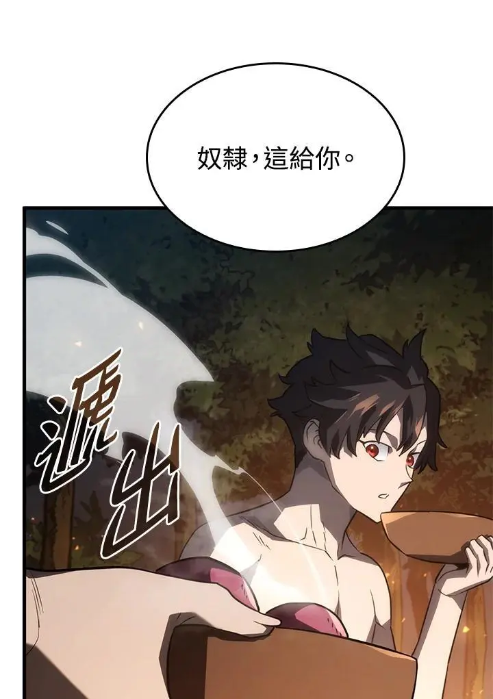 第37话 第35页