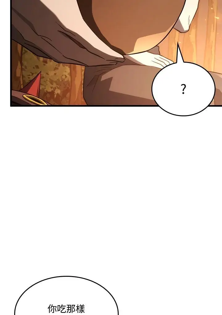 第37话 第36页