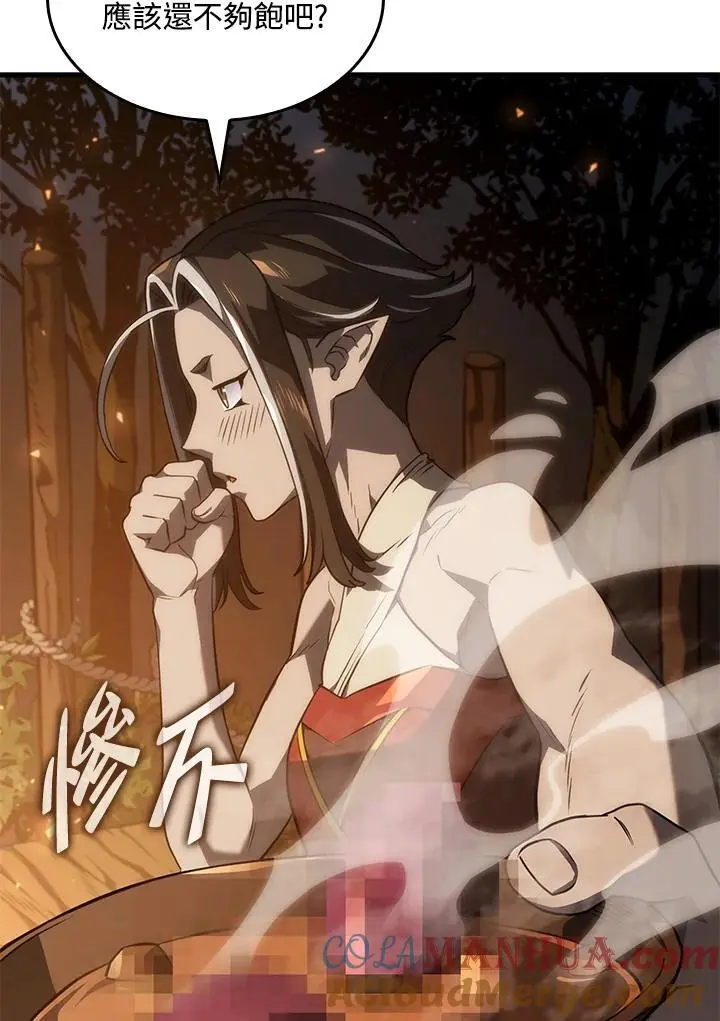 第37话 第37页
