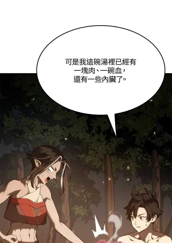 第37话 第39页