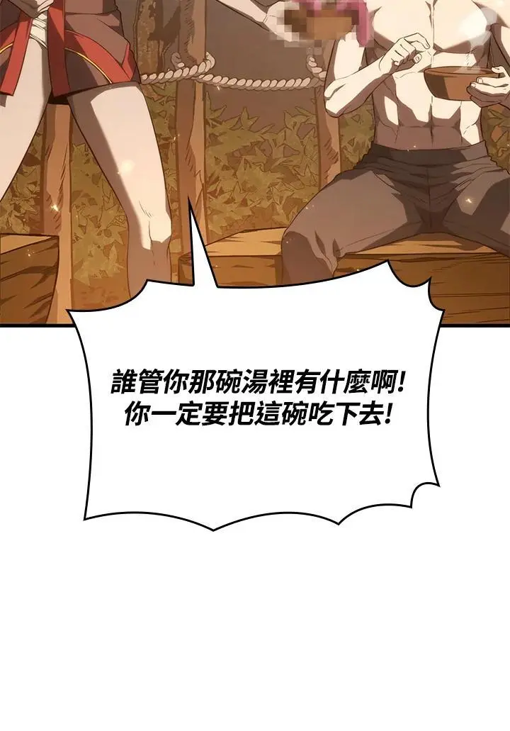 第37话 第40页