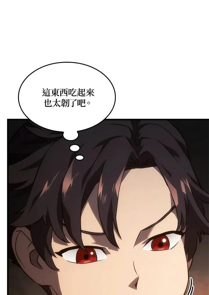 第37话 第46页