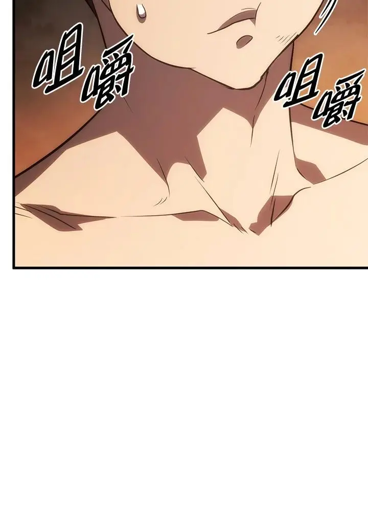 第37话 第47页