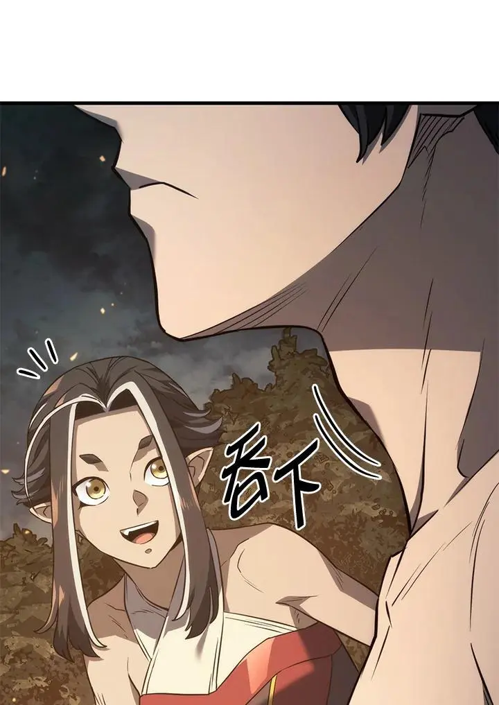 第37话 第48页