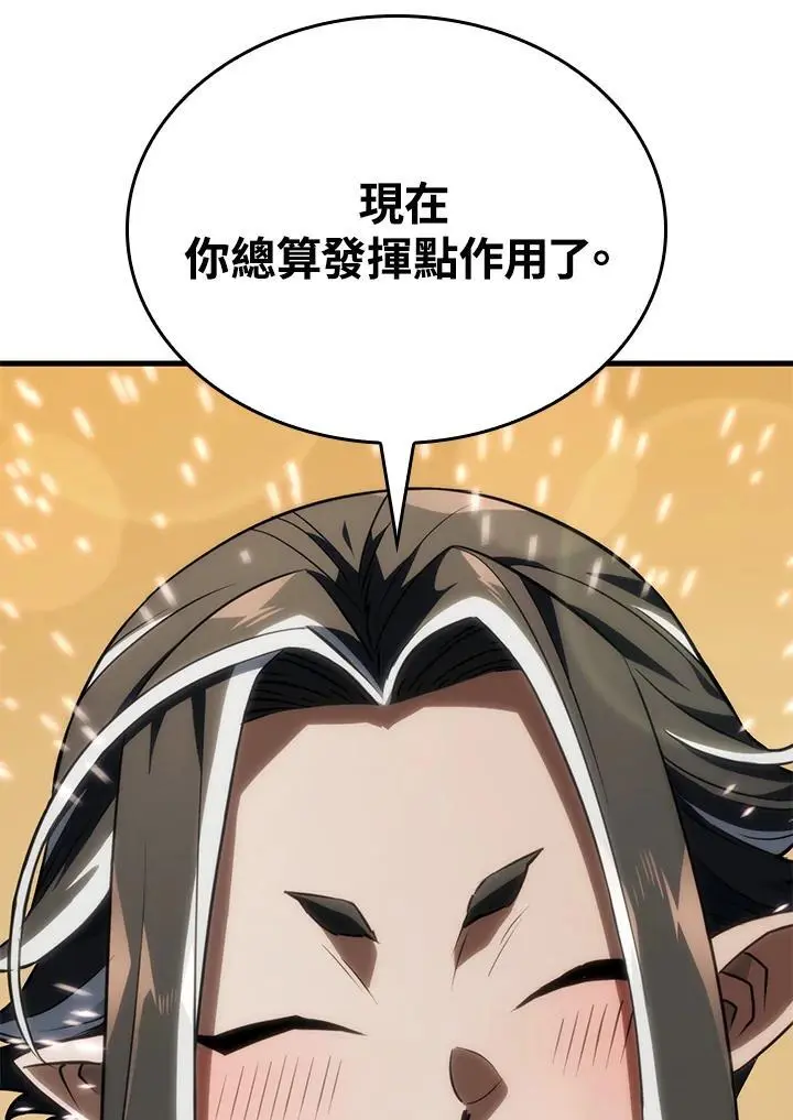 第37话 第50页