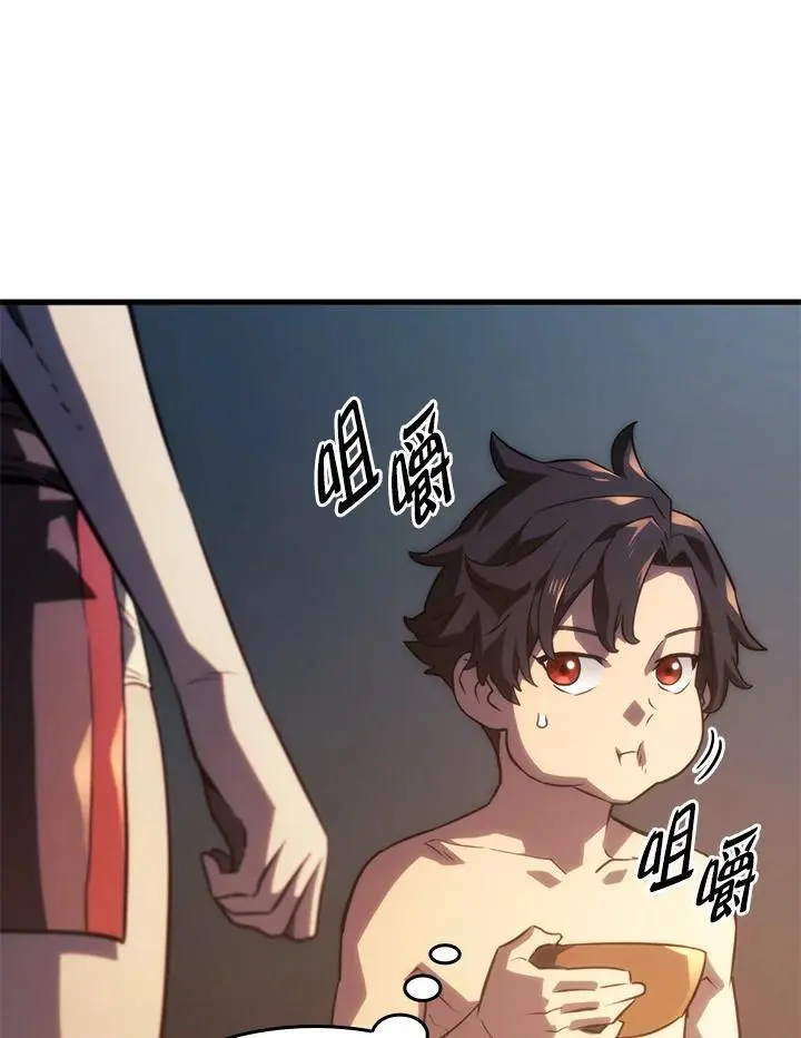 第37话 第52页