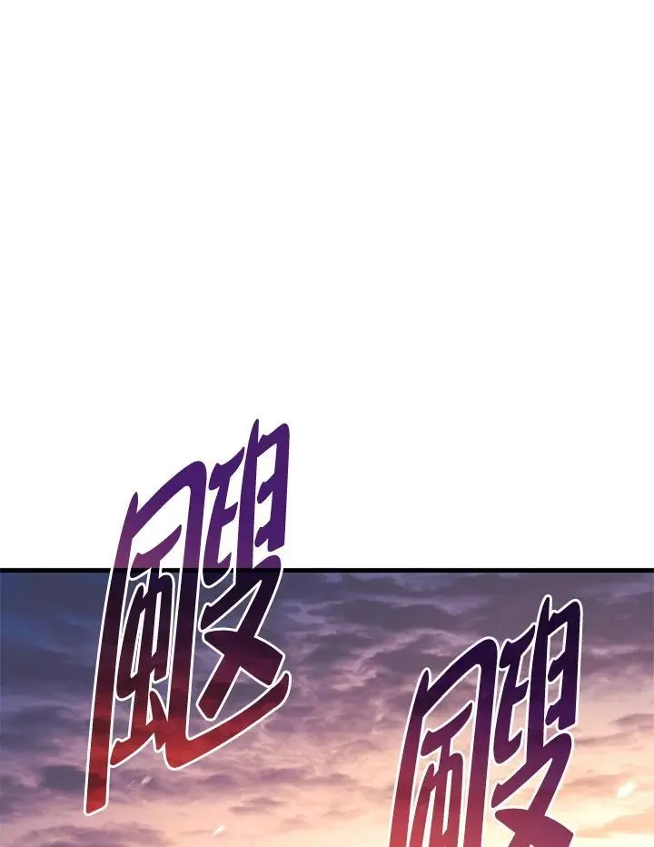 第37话 第59页
