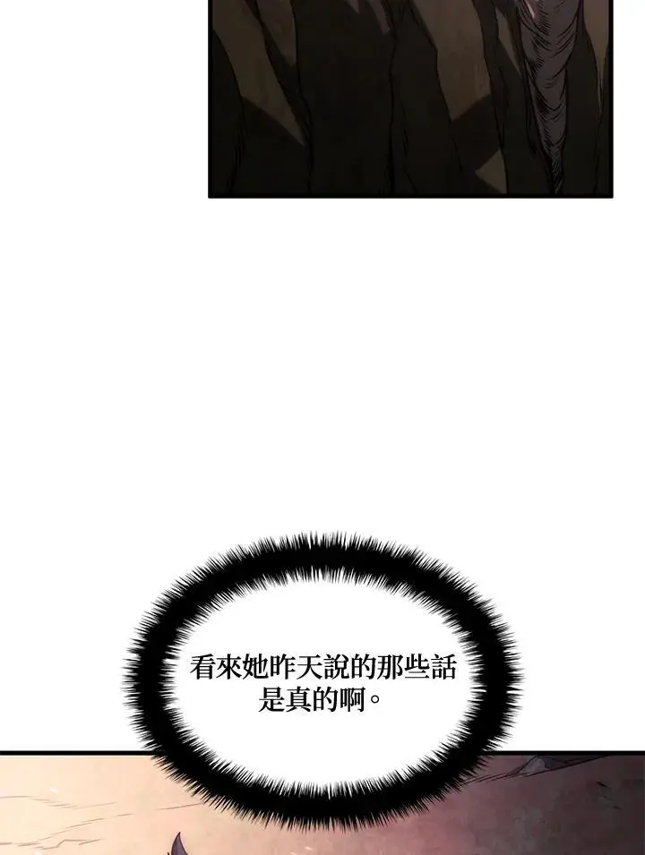 第37话 第63页