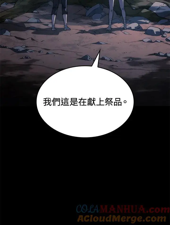 第37话 第69页