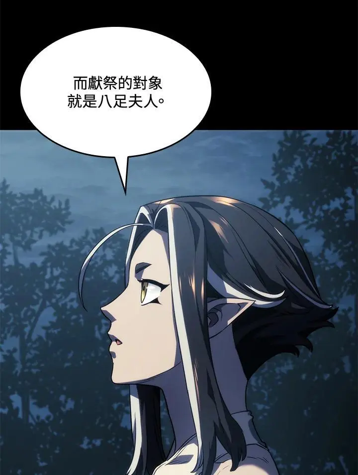 第37话 第70页