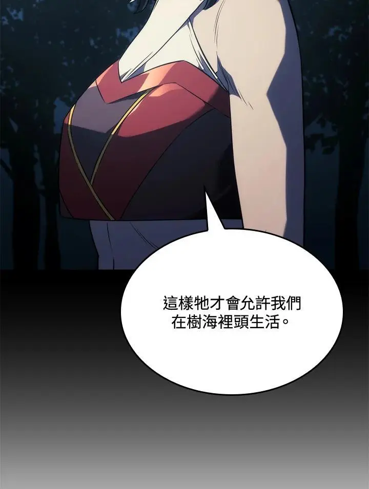 第37话 第71页