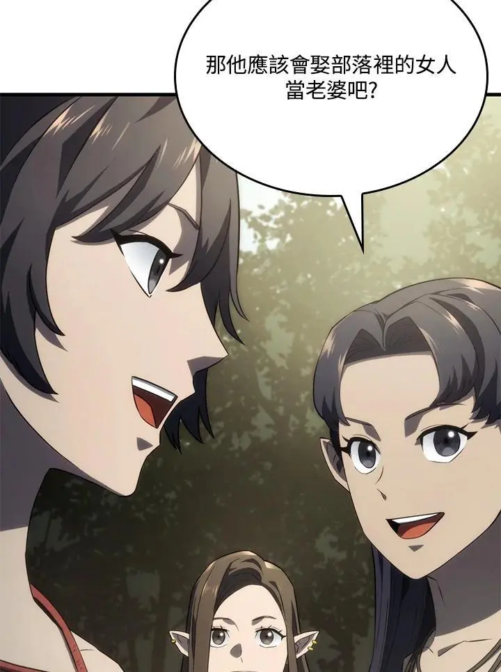 第37话 第86页