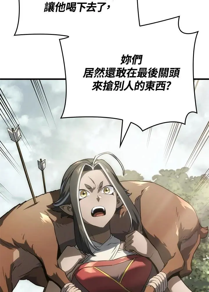 第37话 第90页