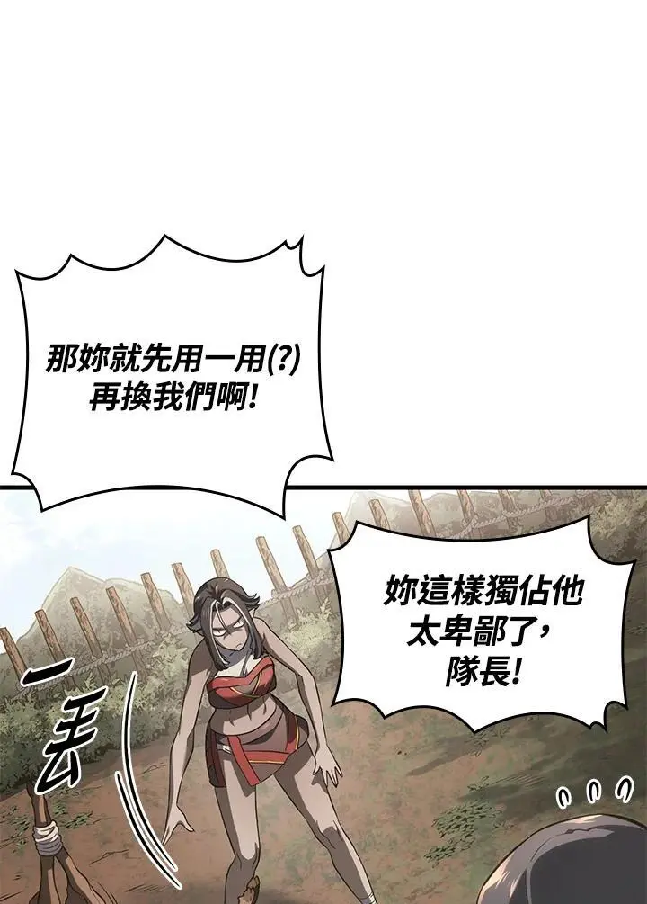 第37话 第92页
