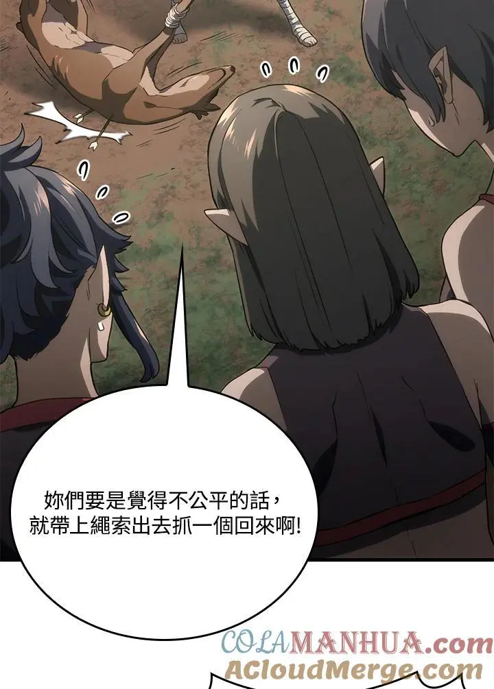 第37话 第93页