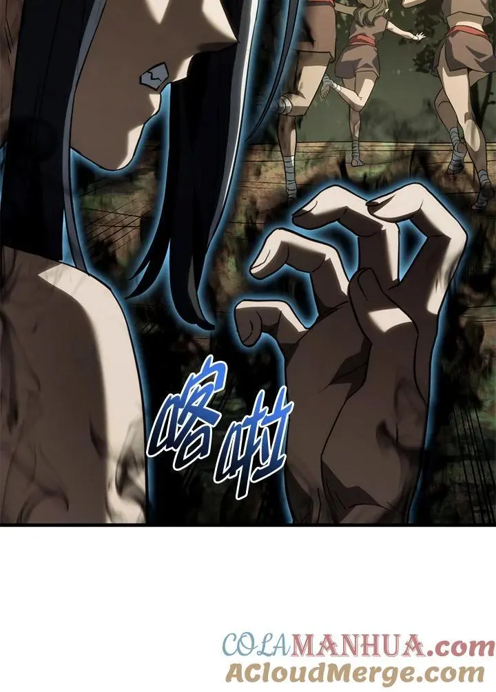 第37话 第97页
