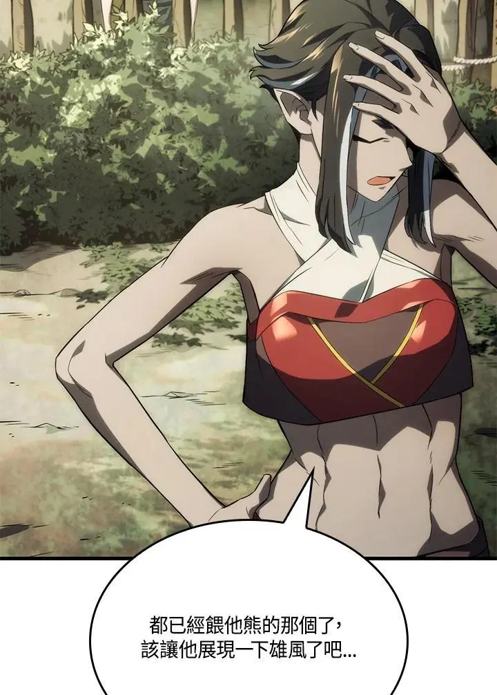 第37话 第99页