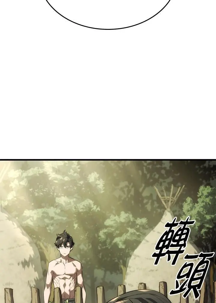 第37话 第100页