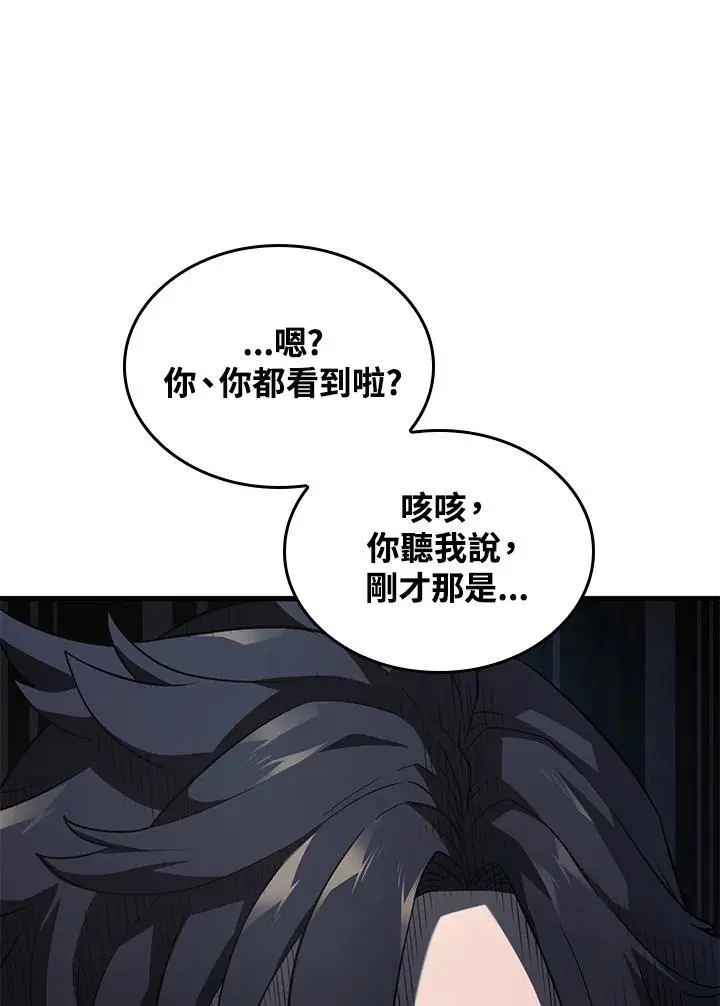 第37话 第102页