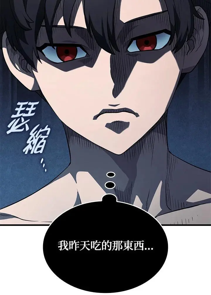 第37话 第103页