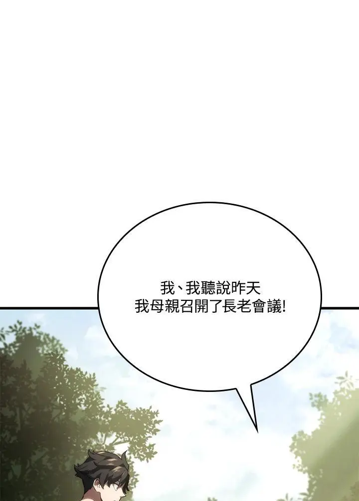 第37话 第104页