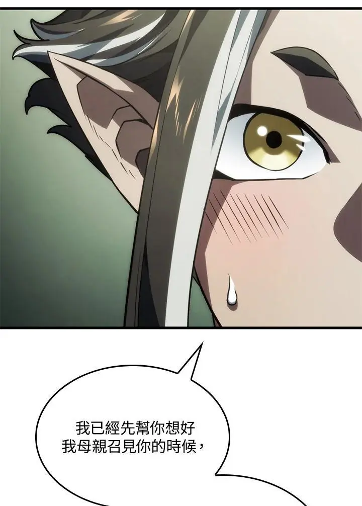 第37话 第107页